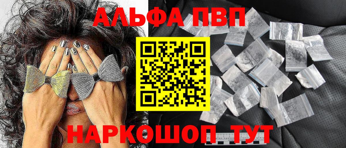А ПВП СК КРИС  А ПВП СК КРИС  Вход с VPN  Елец 
