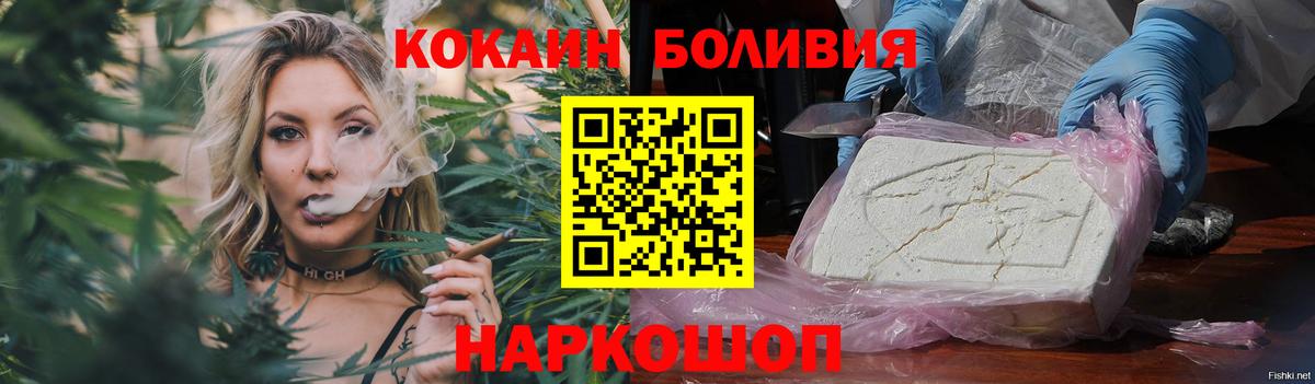 Кокаин Fish Scale Елец