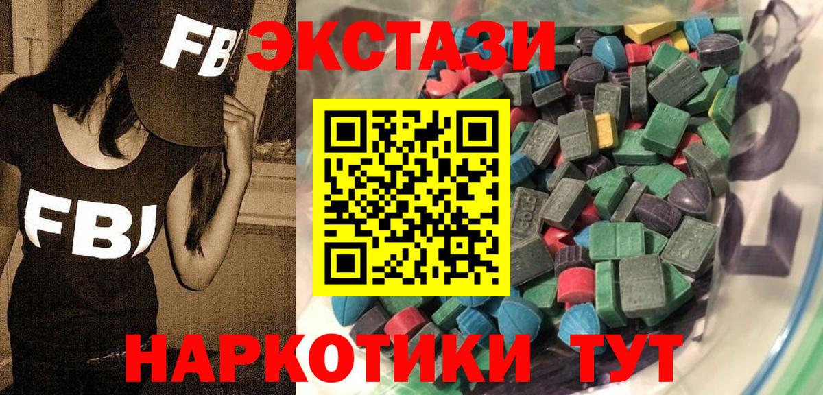 ЭКСТАЗИ Philipp Plein Елец
