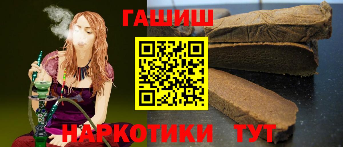 ГАШ Изолятор Елец
