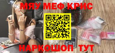 ECSTASY Ливны