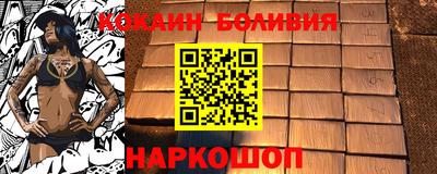 кокаин премиум Ликино-Дулёво