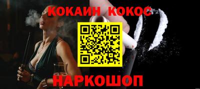 ECSTASY Ливны