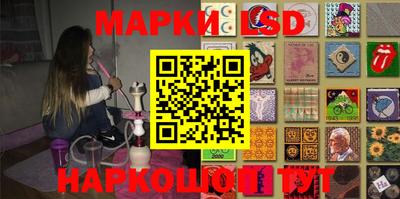 спиды Лесосибирск