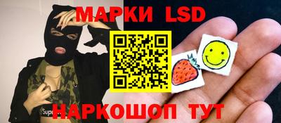 спиды Лесосибирск