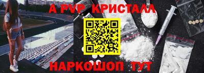 ECSTASY Ливны