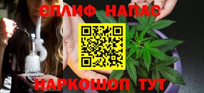 спиды Лесосибирск