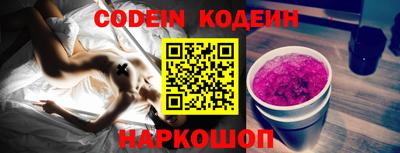 ECSTASY Ливны