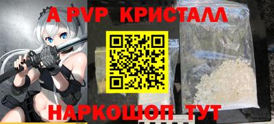 спиды Лесосибирск