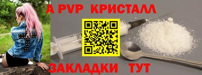 спиды Лесосибирск