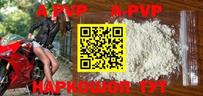 спиды Лесосибирск