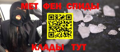 спиды Лесосибирск