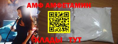 спиды Лесосибирск