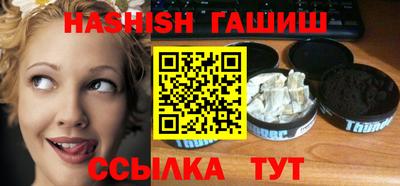 спиды Лесосибирск