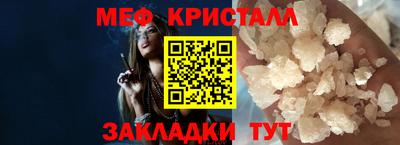 спиды Лесосибирск