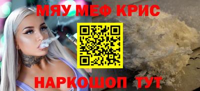 гашик Наро-Фоминск