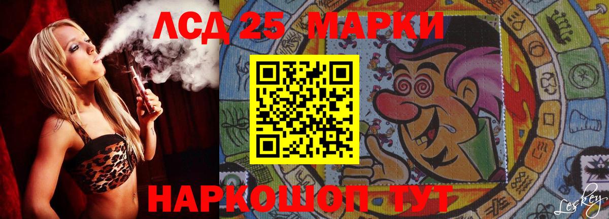 Елец  LSD-25 экстази кислота  Вход с VPN 