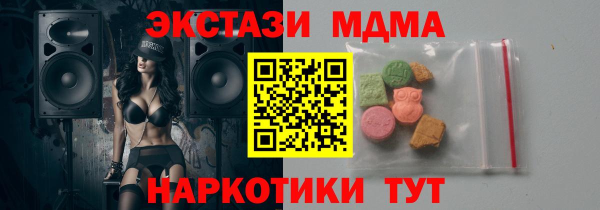 Елец  Вход с VPN  Меф МЯУ МЯУ кристаллы  ГАШИШ  Alpha PVP СК   ГАШ  Каннабис 