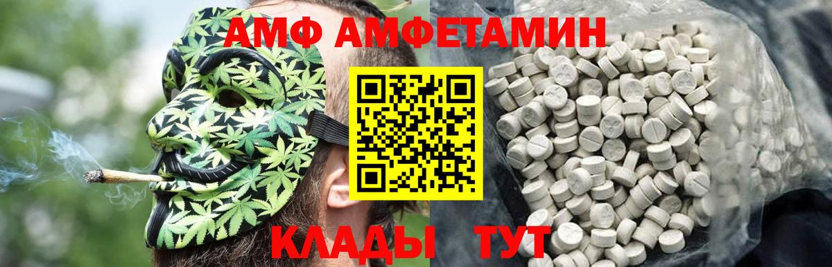 Первитин Декстрометамфетамин 99.9%  МЕТАМФЕТАМИН  Первитин Декстрометамфетамин 99.9%  Елец  Вход с VPN 