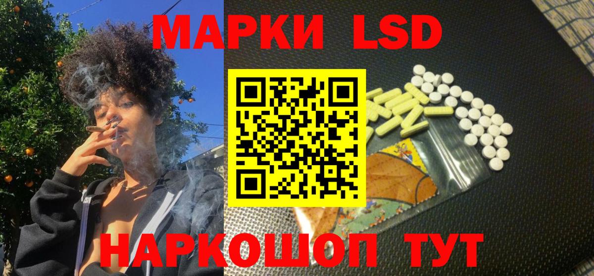 Наркотические марки 1,5мг  Марки N-bome  Елец  купить   Вход с VPN 