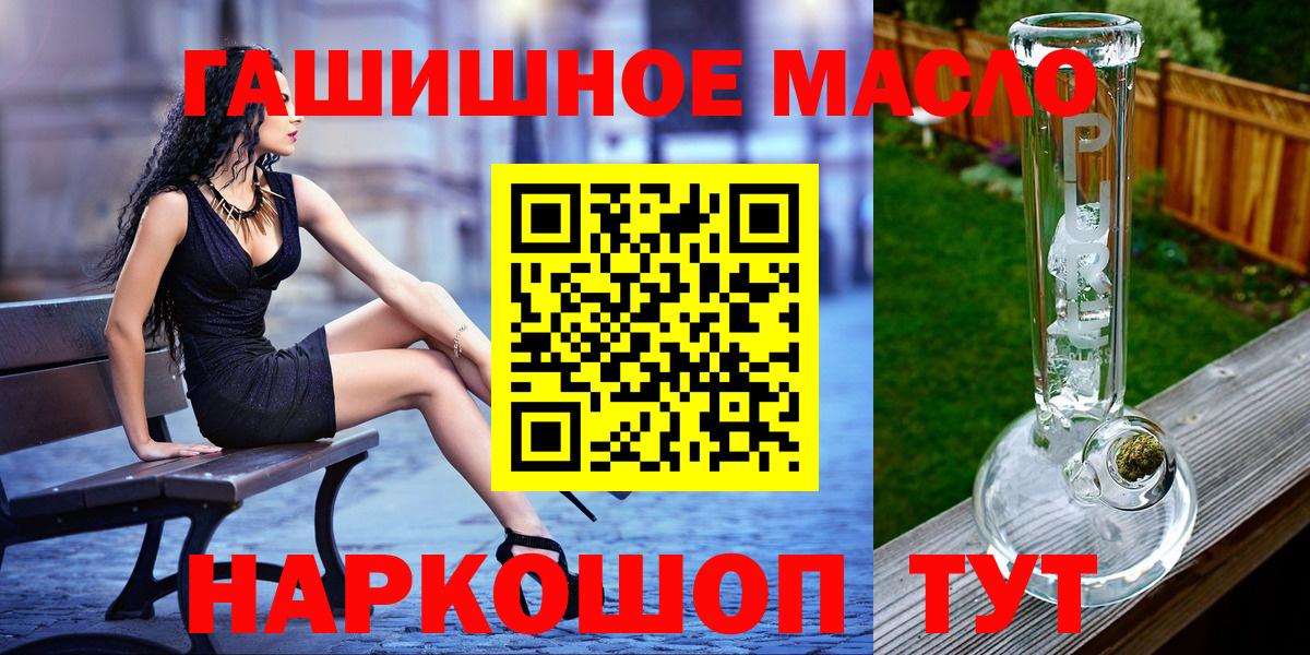 Дистиллят ТГК жижа  OMG вход  Елец  Вход с VPN 