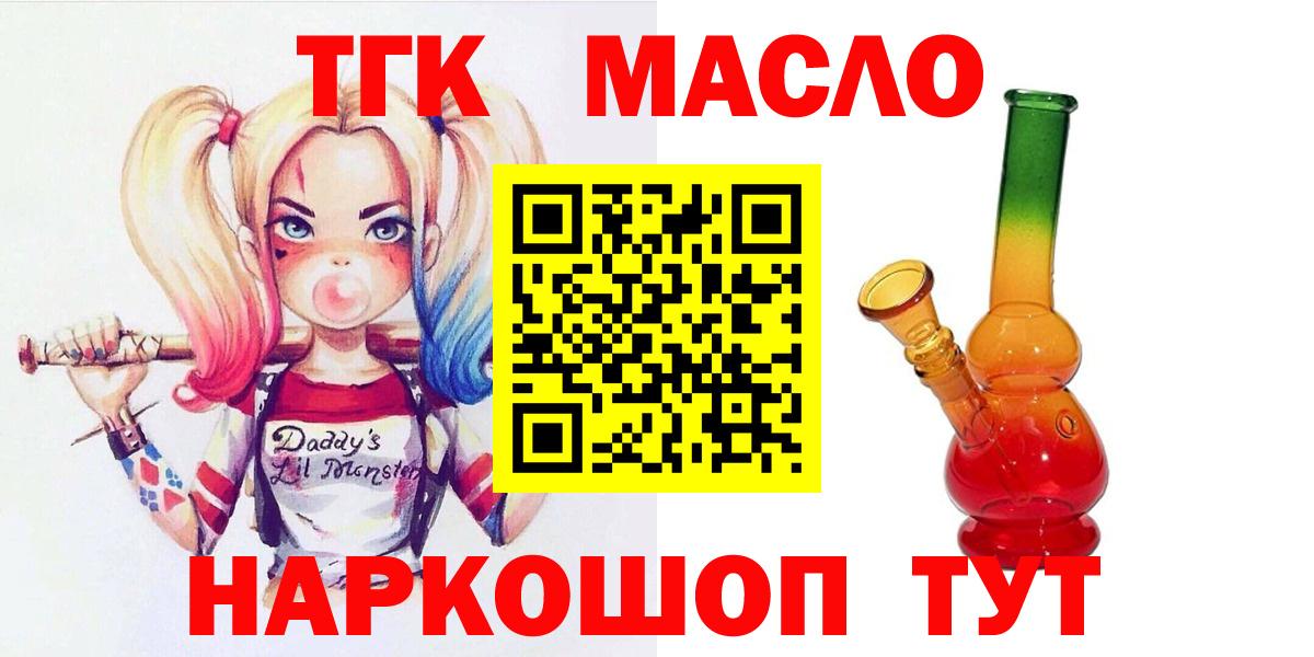 ТГК концентрат Елец